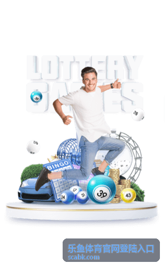 乐鱼体育官网登陆入口常见问题解答与服务保障